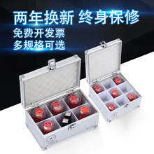 公章盒子收纳盒铝合金手提带锁包邮多功能财务印鉴章印章箱印章盒