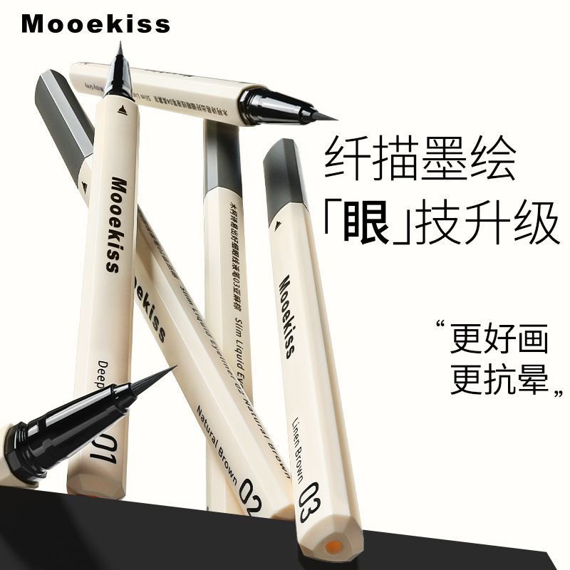 木柯诗眼线液笔防水防汗持久不晕染极细眼线笔新手初学者卧蚕笔,彩妆/香水/美妆工具,眼线,淘宝优惠券,粉丝福利购,淘宝优惠卷