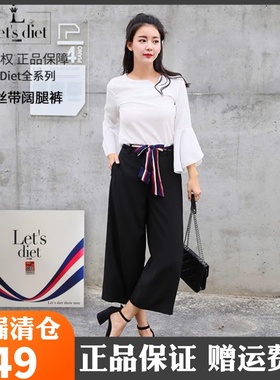 韩国正品lets diet高腰丝带显瘦宽松直筒阔腿裤春夏宽腿七分裤