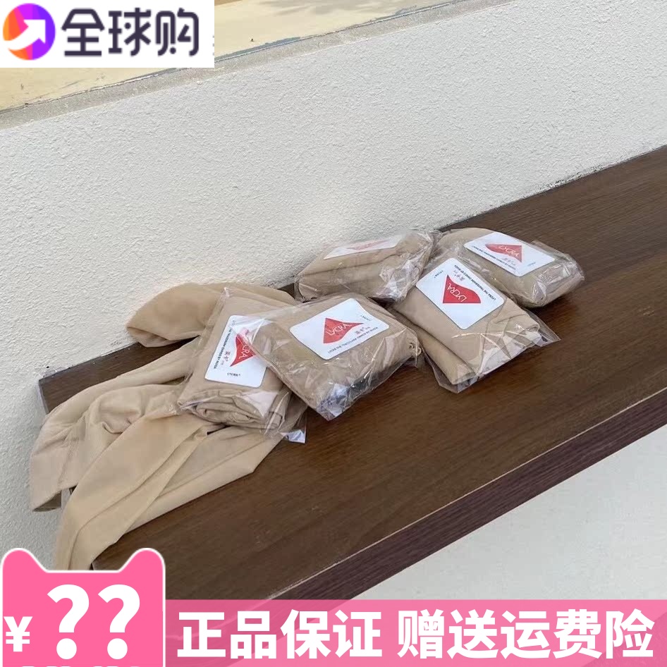 韩国超薄肉色隐形性感美肤袜