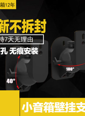 通用适用于索尼三星品牌