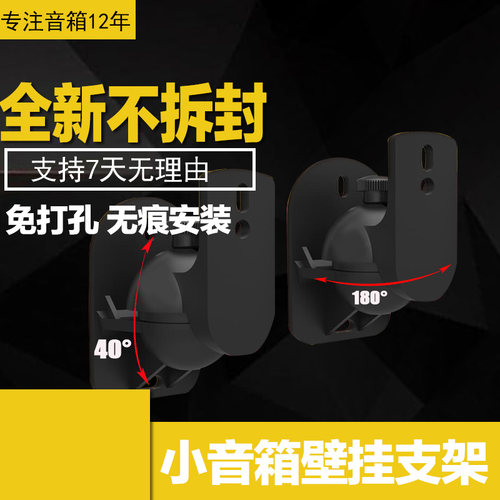 通用适用于索尼三星品牌