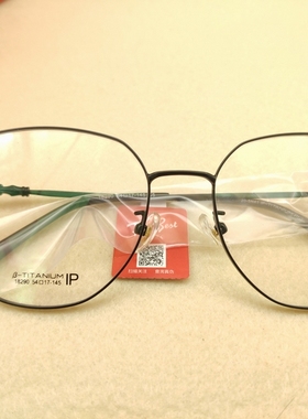 18290圆框大框文艺复古超轻钛架近视眼镜架眼镜框