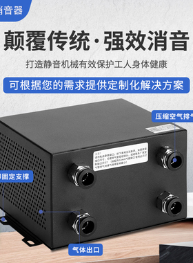中发消音器电磁阀气动消声真空降噪气缸排气消音盒ZF-XYQ01/02/04