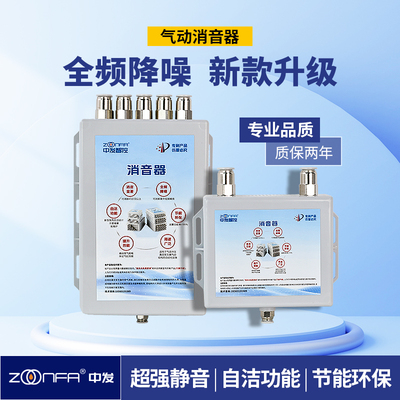 气动消音器新型电磁阀真空发生器消声降噪静音排水排气正负压通用