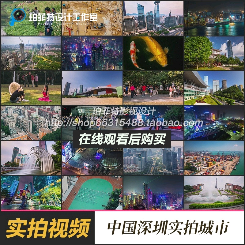 实拍视频素材中国广东深圳城市高楼大厦人民生活城市夜景景观车流