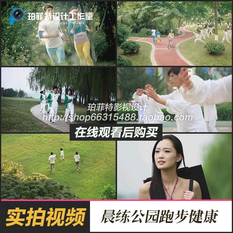 休闲健康跑步骑车运动温馨家庭和谐小区生活高清视频实拍影视素材