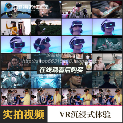 vr眼镜ar虚拟增强现实高科技研发高清实拍视频素材