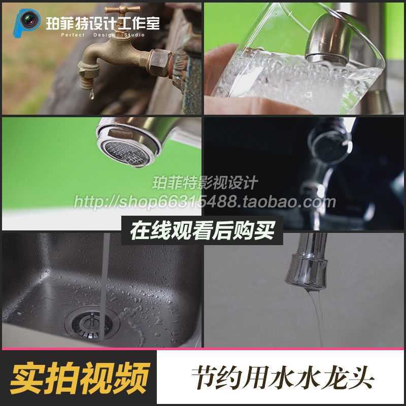 水龙头滴水特写 节约用水 水资源 水关闭滴水的水龙头视频素材