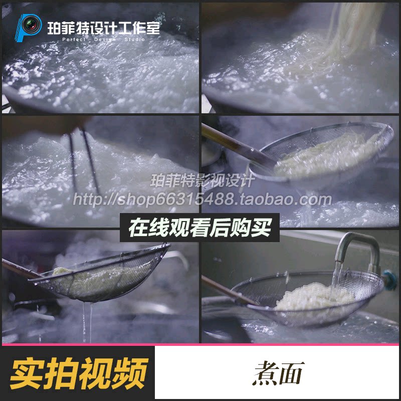 煮面面条滚烫的水下面厨师煮面过冷水过程实拍视频素材