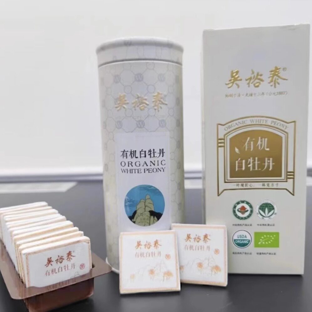 吴裕泰白茶 有机白牡丹紧压白茶 知心单罐60g/双罐120g实体店包邮