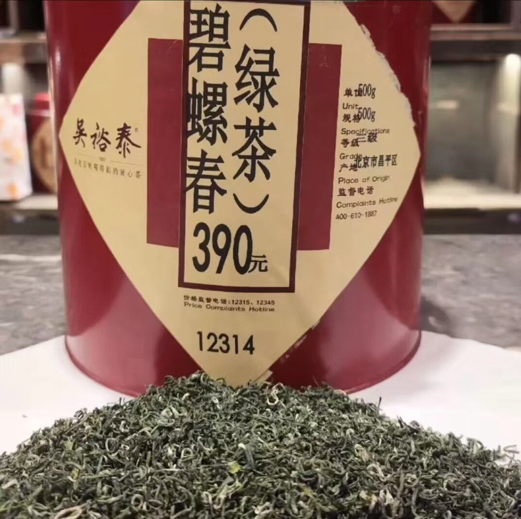 吴裕泰碧螺春2026年新绿茶250g一袋原包装茶叶花果香实体店包邮