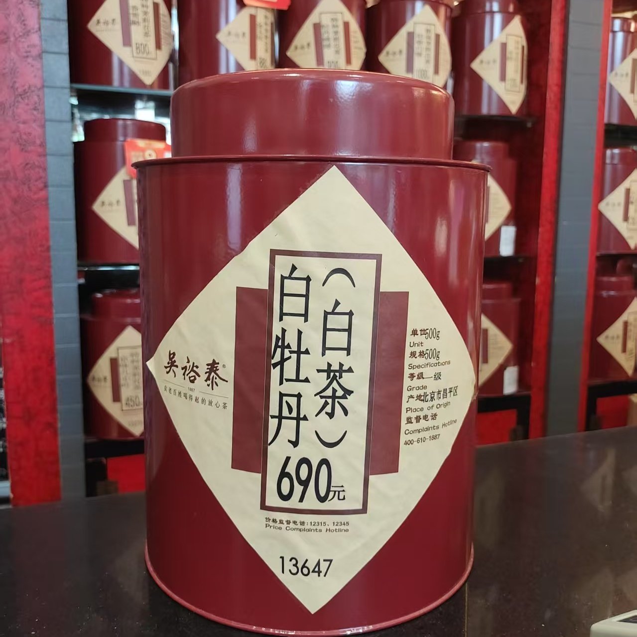 吴裕泰白茶 散茶白牡丹花香福建福鼎原产地 实体店包邮
