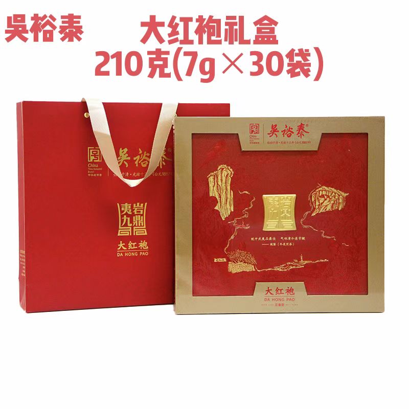 吴裕泰大红袍礼盒210g特级花香型实体店发货包邮假一赔三