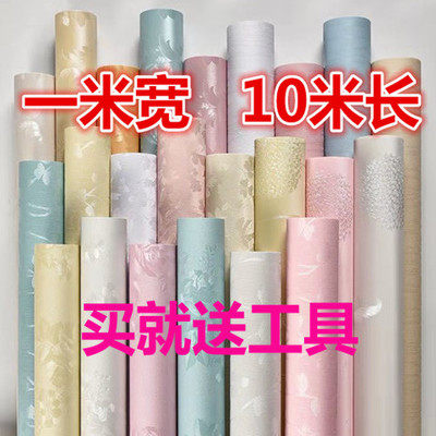 一米宽PVC墙纸自粘防水防潮客厅卧室房间背景墙壁纸家用自贴田园
