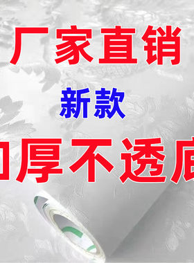 加厚纯色墙纸自粘防水防潮客厅壁纸贴墙纸墙壁贴纸自贴墙壁纸家用