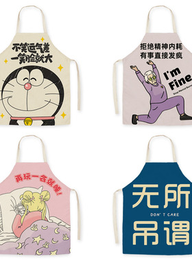 【极速发货】可爱成人卡通烧烤烘培火锅兜围兜厨房超轻薄布艺围裙