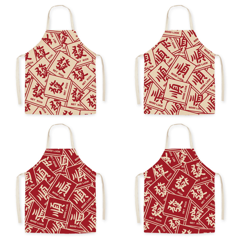 麻布国潮厨房围裙耐用