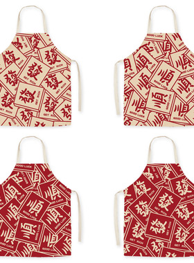 发顺儿童围裙喜庆新款洋气挂脖抖音烘焙火锅摆摊薄款烧烤国潮围裙