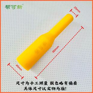 滚筒洗衣机清洗轴承敲击棒（尼龙材质）