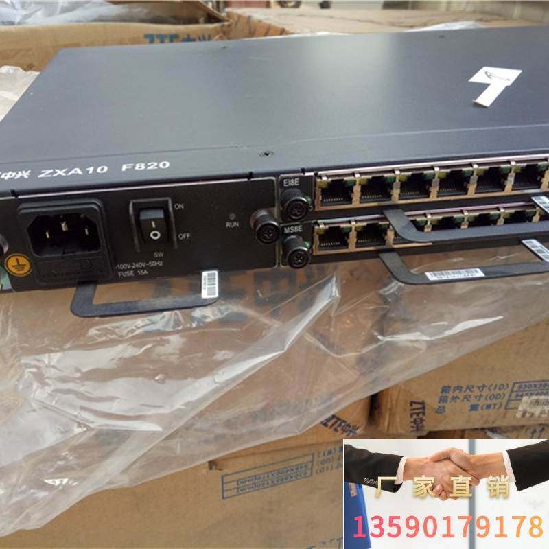 zte中兴zxa10 f820-main光端机光接入网设备e