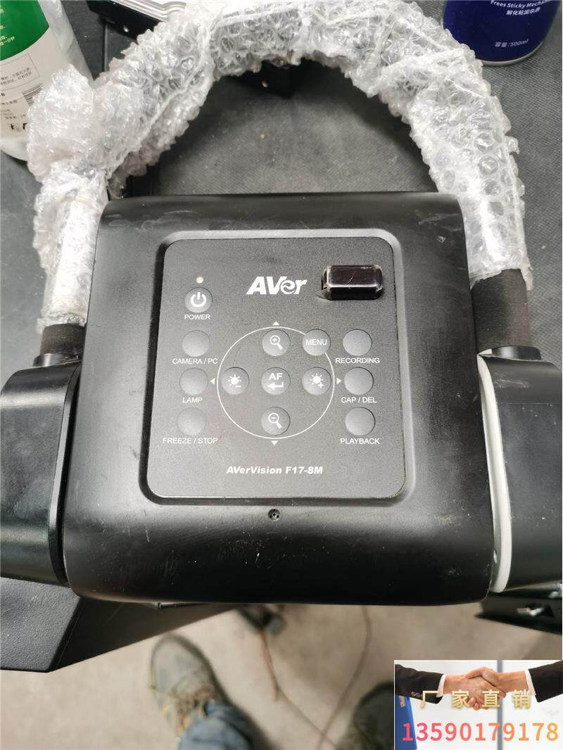 aver 圆展f17-8m多媒体数字视频实物展台800万a3询价