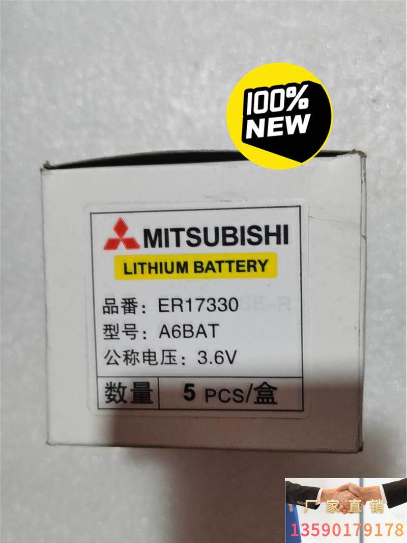 三菱伺服锂电池er17330v/3.6v plc锂电池typ询价