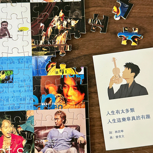 金毛玲出品｜李克勤专辑封面益智拼图粤语歌周边港风礼物定制纪念