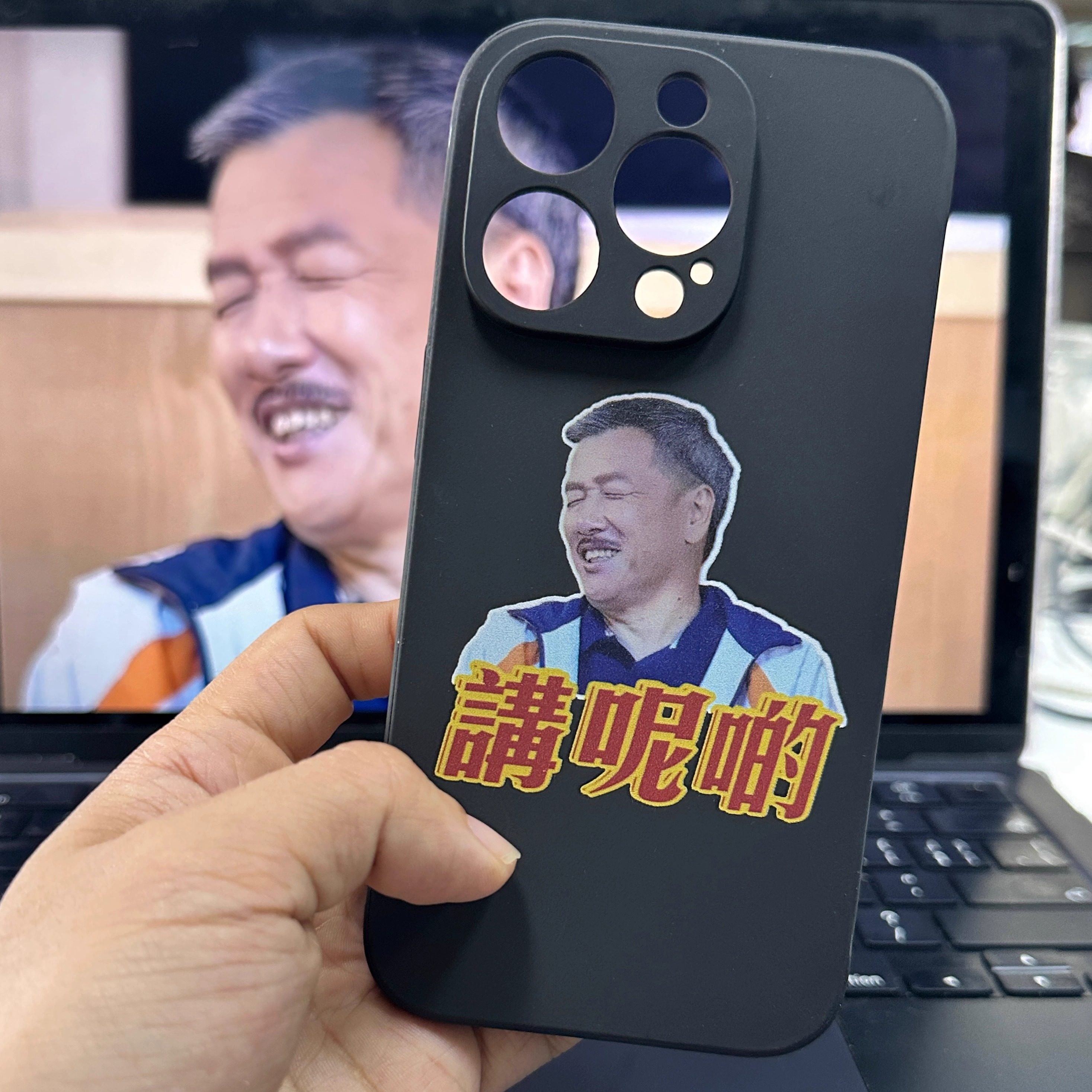 金毛玲出品｜講呢D讲呢d粤语手机壳TVB周边同款剧集复古创意软壳