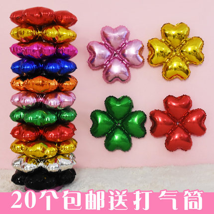 四叶草铝膜气球装饰过新年春节商场店铺开业周年拱门婚宴活动布置