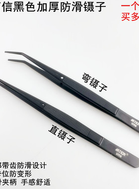 安可信加厚防滑黑色镊子缝纫平车拷边机穿线维修夹子家用穿线钳子