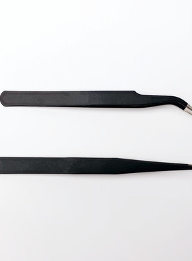 不锈钢黑色尖头镊子缝纫机防静电弯头小夹子拷边机绷缝穿线维修钳