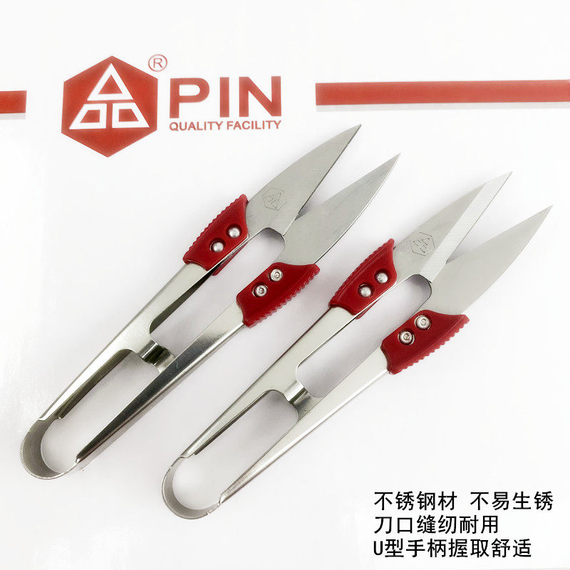 大吉品PIN不锈钢小纱剪线头剪刀