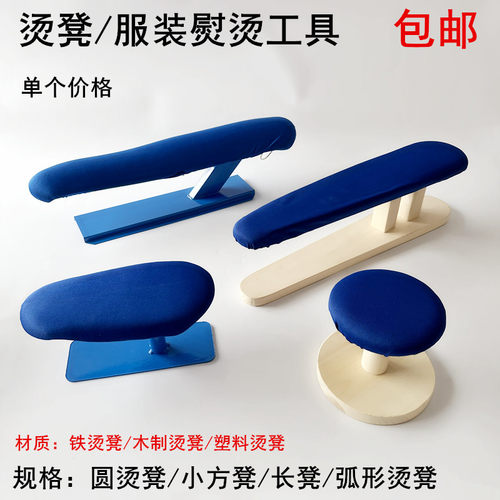 加厚实木长烫凳圆烫凳小方凳