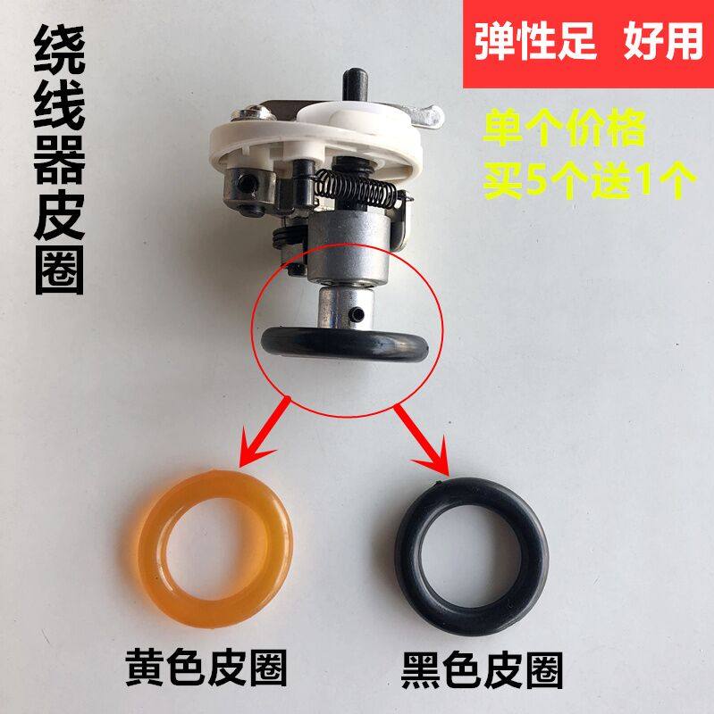 电脑平车绕线皮圈优质整机图片