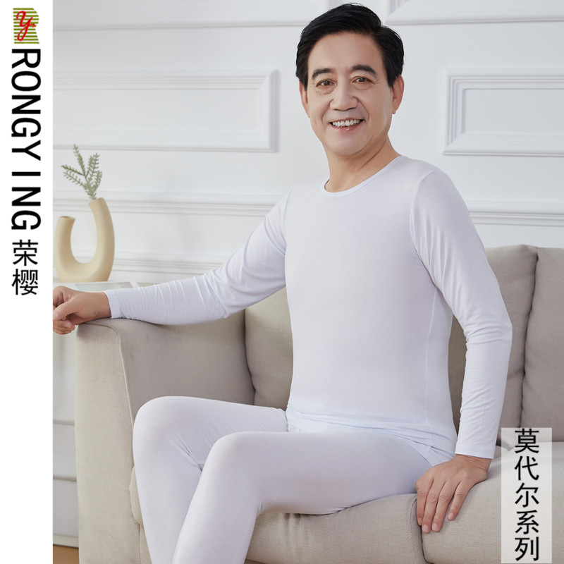 荣樱秋衣套装男士莫代尔内衣裤薄款棉毛衫修身打底保暖衣男秋裤冬