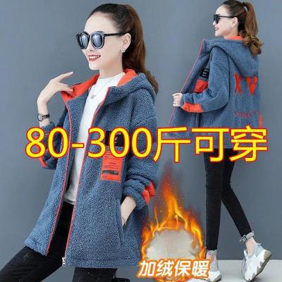 冬装胖mm300斤宽松显瘦羊羔绒卫衣女韩版加绒加厚超大码风衣外套