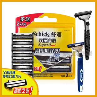 Schick舒适剃须刀手动刮胡刀蓝超凡加滑刮脸刀ultra双层润滑刀片