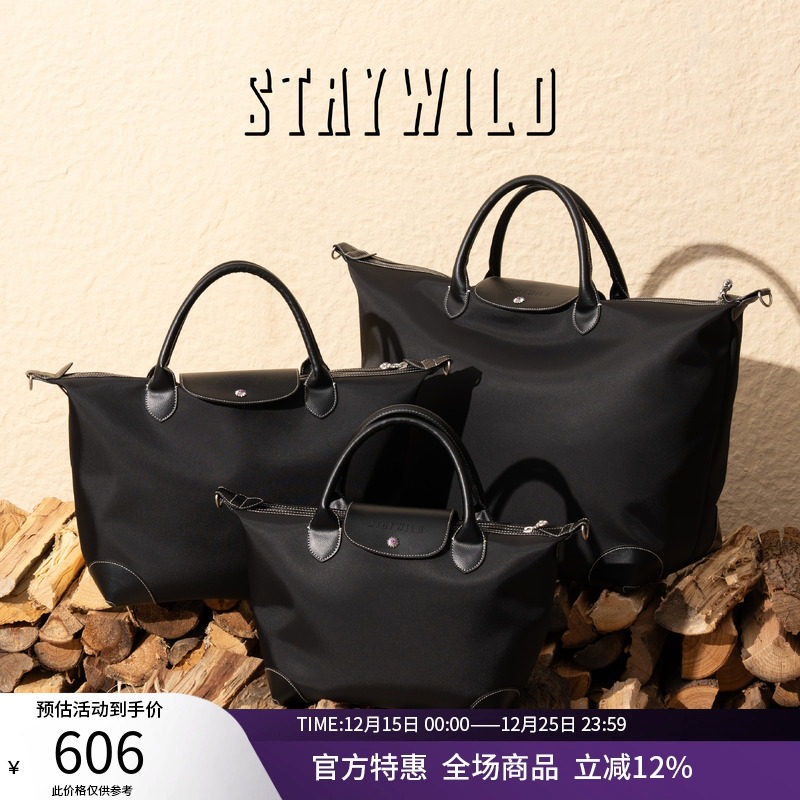 恶搞系列单肩手提斜挎包