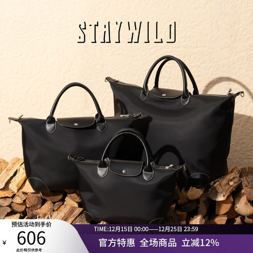 恶搞系列单肩手提斜挎包