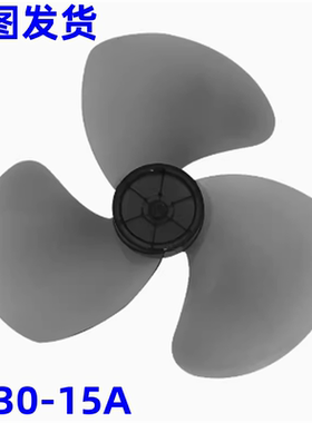 美的塑料扇配件FT30-15A风叶TF30_3A RoHS,REACH 12寸 3片全新