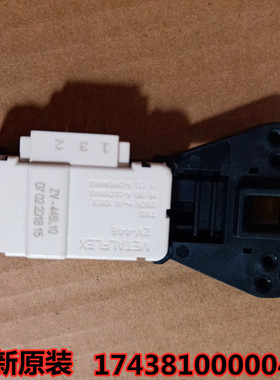 美的洗衣机配件MG60-1031E/1031ED/X1031E(S门锁RG60-1003E门开关