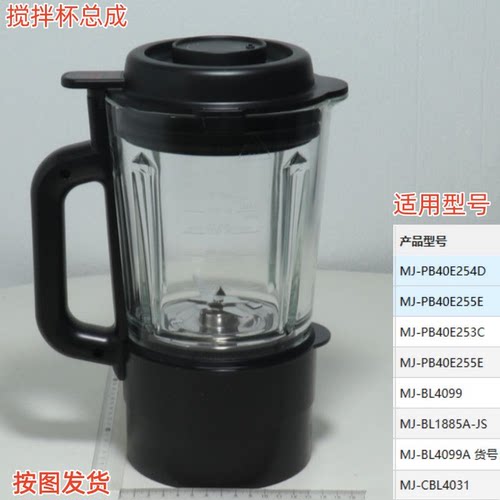 PB40E255E/PB40E253C玻璃杯