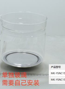 美的电水壶壶身组件MK-YSNC1502/MK-YSNC1507壶身全新原厂原装