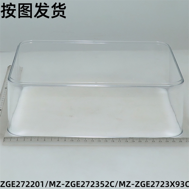 美的华电蒸锅配件ZGE272202