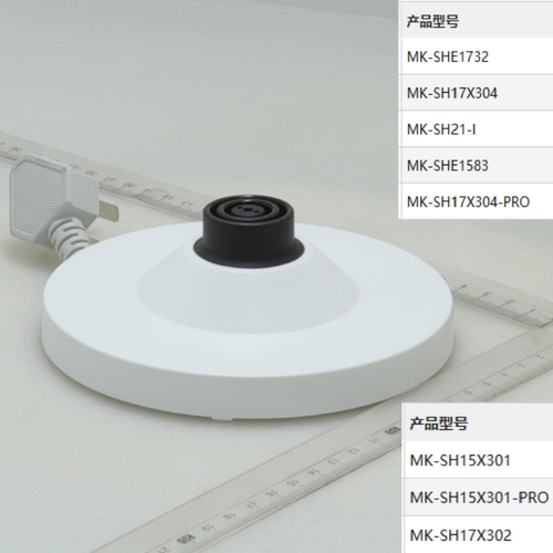 美的电水壶MK-SH15X301底座