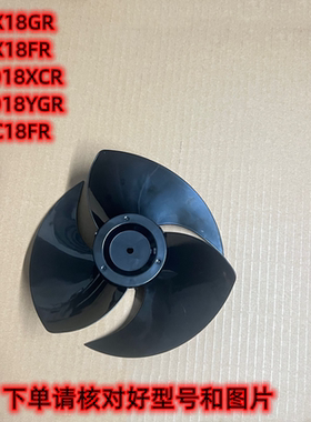 美的空气循环扇FGD18YGR风叶GAF20CB电风扇GDC18FR叶子DGX18GR