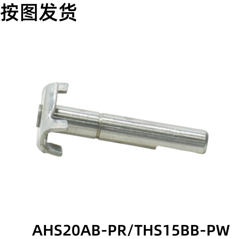 美的华面包机配件AHS20AB-PR图片