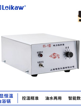 HH-W0-2L数显电热恒温油浴水浴锅带升降W0-5L 智能数显升降wo-10L