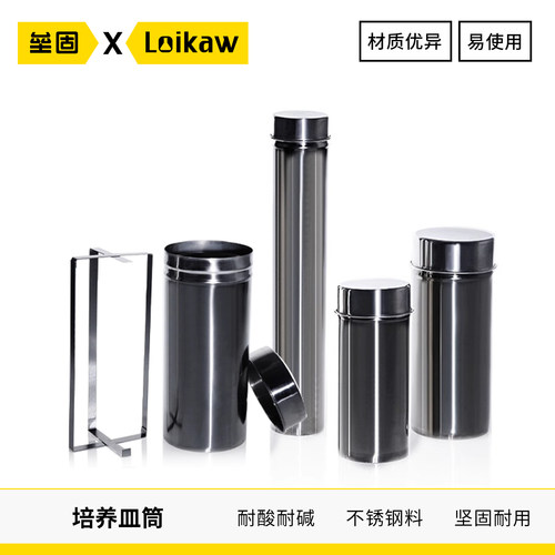 不锈钢消毒培养皿90mm灭菌吸管
